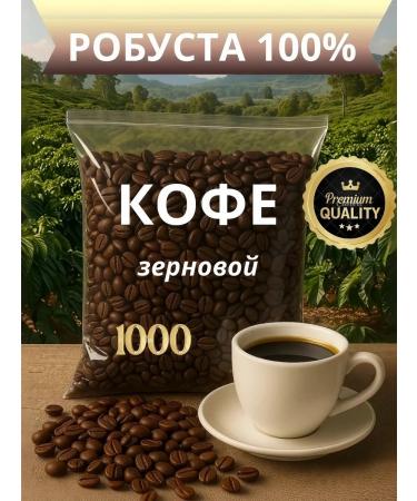 AVENO Coffee of grain robust 1 kg