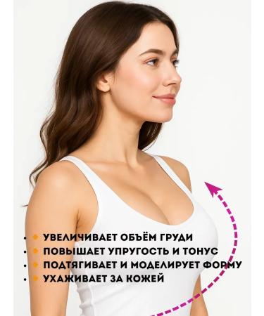 COME 3 Breast bar cream 5 pcs - Buy Online on GoSupps.com