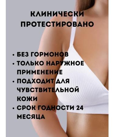 COME 3 Breast bar cream 3 pcs - Buy Online on GoSupps.com