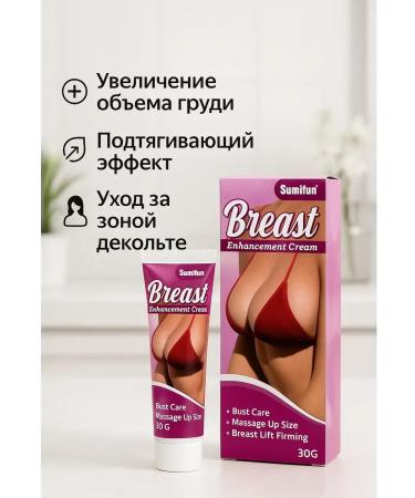 TIA Cream for enlargement and suspension of breasts 3 pcs - Buy Online on GoSupps.com