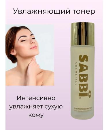 NK1314 Rejuvenating set for facial care - Buy Online on GoSupps.com