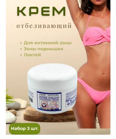 AYPOSH Set of whitening cream for intimate zones