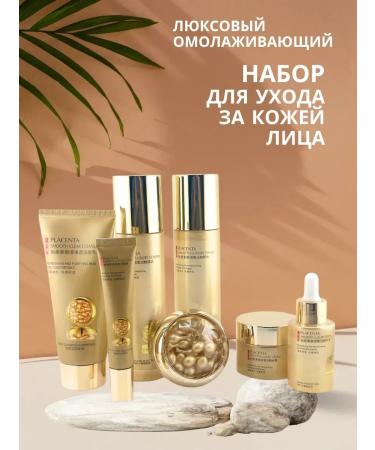 LABeauty Om -agitating skin care set