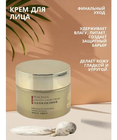 LABeauty Om -agitating skin care set - Buy Online on GoSupps.com