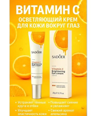 Masalievaa Clarifying skin cream around the eyes with vitamin C