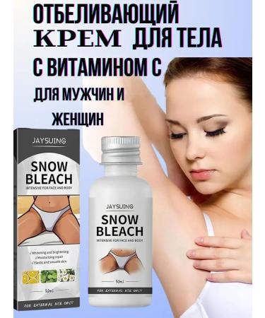BESTQUALITY1 Bleeding body cream with vitamin C 1 pc