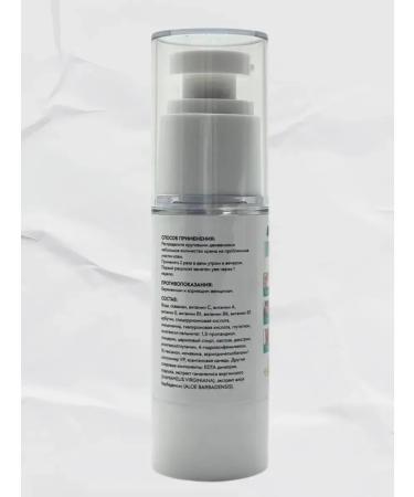 EL1 Whitening cream for intimate zones and bodies - Buy Online on GoSupps.com