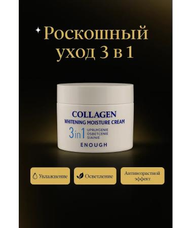 mubi123 Face cream with collagen moisturizing