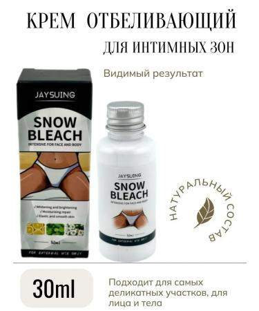 Evelina Evka Whitening and lightening cream from age spots