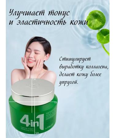 Alma Moisturizer with centella from stains and dullness of the skin - Buy Online on GoSupps.com