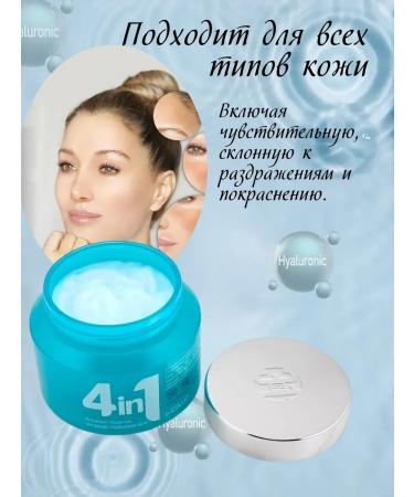 Alma Anti -aging cream with hyaluronic acid and caring 24 7 - Buy Online on GoSupps.com