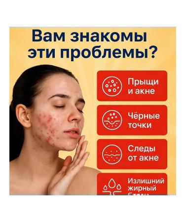 ami77 Anti -inflammatory acne cream - Buy Online on GoSupps.com