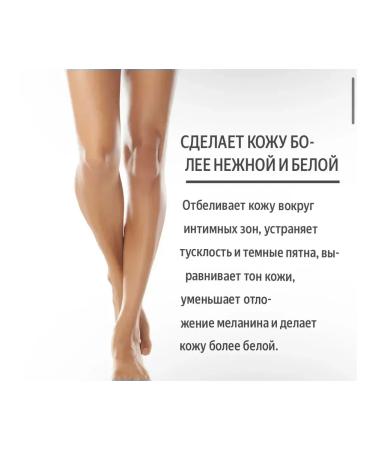 datka7 Whitening body cream and an intimate zone with vitamin C - Buy Online on GoSupps.com