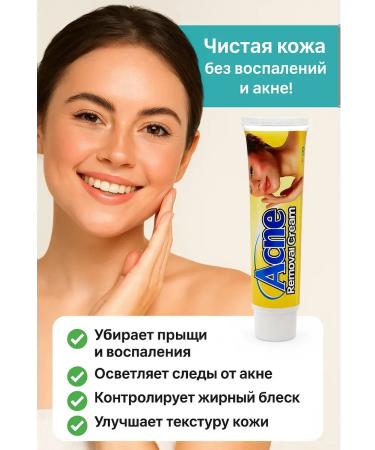 ami77 Acne cream anti -inflammatory set 5 pcs - Buy Online on GoSupps.com
