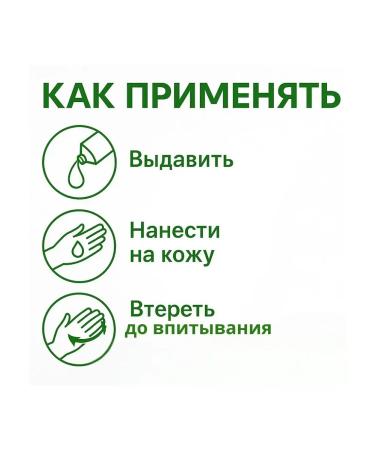 PatiMari Cream mask for joint and muscles from pain - Buy Online on GoSupps.com