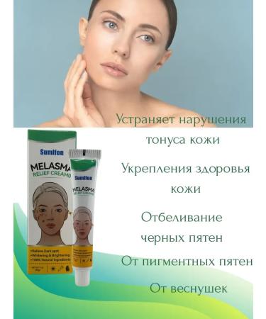 Kalis Whitening face cream from pigmentation - Buy Online on GoSupps.com