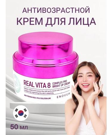 OLBY Face cream moisturizing anti -aging nutritional Korea