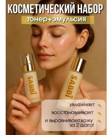 Dona7 Anti-aging facial care