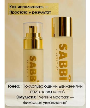 Dona7 Anti-aging facial care - Buy Online on GoSupps.com