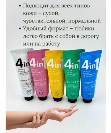 Alma Set of hand creams whitening moisturizing power - Buy Online on GoSupps.com