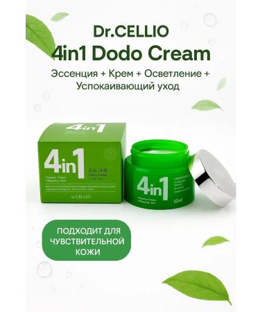 ZRN Facial cream 4V1 soothing - Buy Online on GoSupps.com