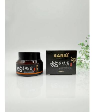 ZRN Skin cream around the eyes with snake venom - Buy Online on GoSupps.com