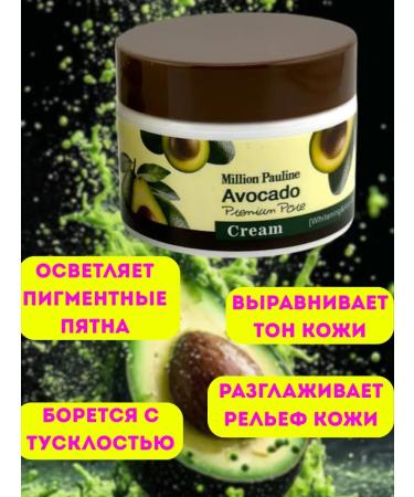 til Moisturizing face and body cream with avocado oil - Buy Online on GoSupps.com