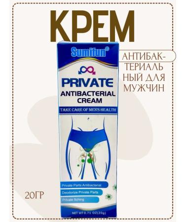 Bishi Antibacterial cream for an intimate zone for men - Buy Online on GoSupps.com