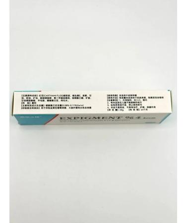 Nail25 beauty and health Cream lighting from pigmentation - Buy Online on GoSupps.com