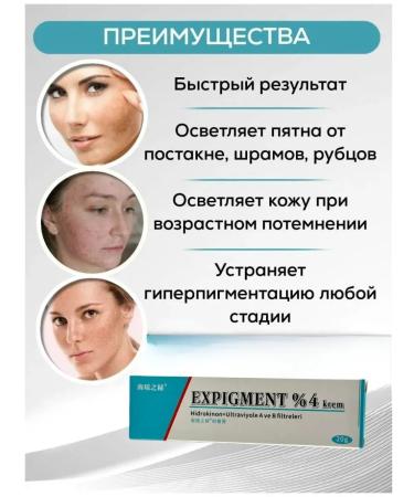 Nail25 beauty and health Cream lighting from pigmentation - Buy Online on GoSupps.com
