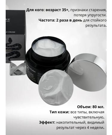 Dona7 Rejuvenating cream - Buy Online on GoSupps.com