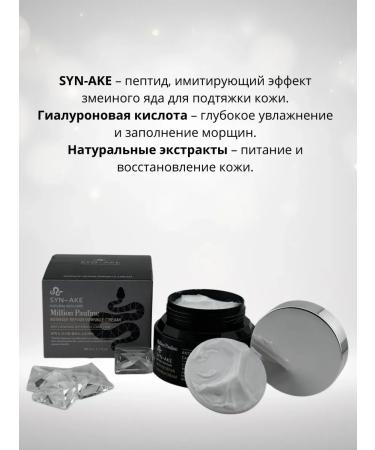 Dona7 Rejuvenating cream - Buy Online on GoSupps.com