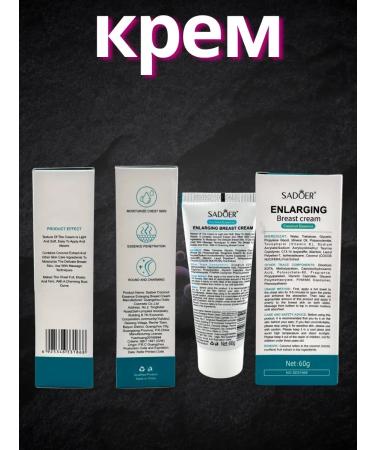 Ouch Anti -cellulite breast augmentation cream - Buy Online on GoSupps.com