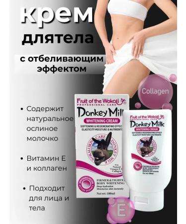 Alma Cream with donkey milk vitamin E and body collagen