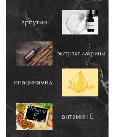 SLana2 The cream whitening for the body of the hidery of the armpit of the elbow 5pcs - Buy Online on GoSupps.com
