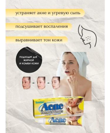 SLana2 Acne and acne cream 3pcs - Buy Online on GoSupps.com
