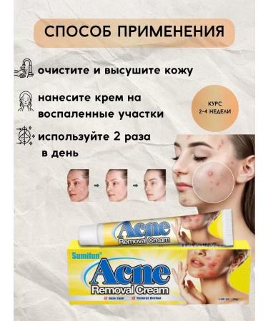 SLana2 Acne and acne cream 3pcs - Buy Online on GoSupps.com