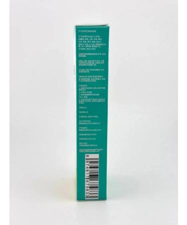 NK1314 Clarifying cream from age spots and freckles 3 pcs - Buy Online on GoSupps.com