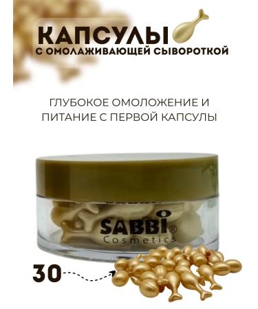 ELKA4kul Rejuvenating capsules with yeast extract and vitamin E