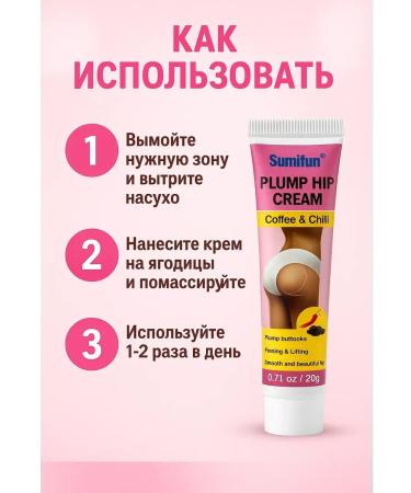 MadiMax Warming cream for tightening and lifting of the buttocks 5 pieces - Buy Online on GoSupps.com