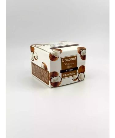 SMka Coconut Face Cream - Buy Online on GoSupps.com