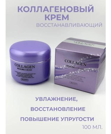 Zamira2 Collagen cream is restored