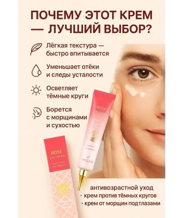 MazalFOX eye cream - Buy Online on GoSupps.com