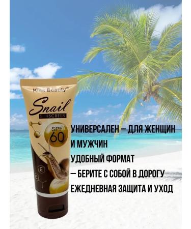 Alma Moisturizer mucin with mucin - Buy Online on GoSupps.com