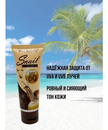 Alma Moisturizer mucin with mucin - Buy Online on GoSupps.com