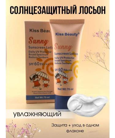Dona7 Sunny cream SPF 60
