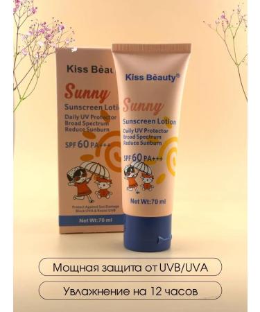Dona7 Sunny cream SPF 60 - Buy Online on GoSupps.com