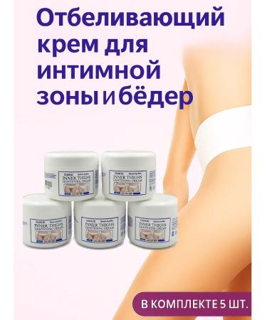 MadiMax Clarifying cream for an intimate zone and armpits