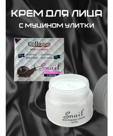 Luxay Acne whitening face cream