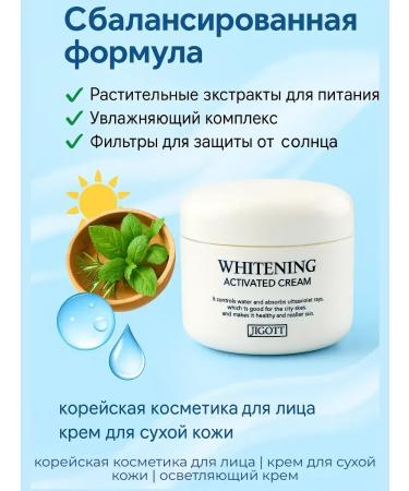 Zamira Moisturizing face cream with a brightening effect - Buy Online on GoSupps.com